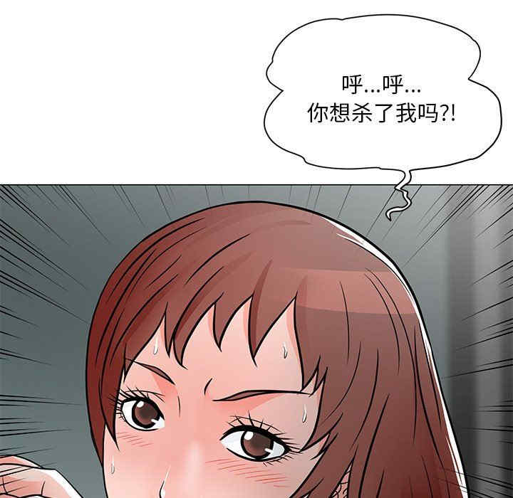 韩国漫画我家的女人们/儿子的乐园韩漫_我家的女人们/儿子的乐园-第10话在线免费阅读-韩国漫画-第66张图片