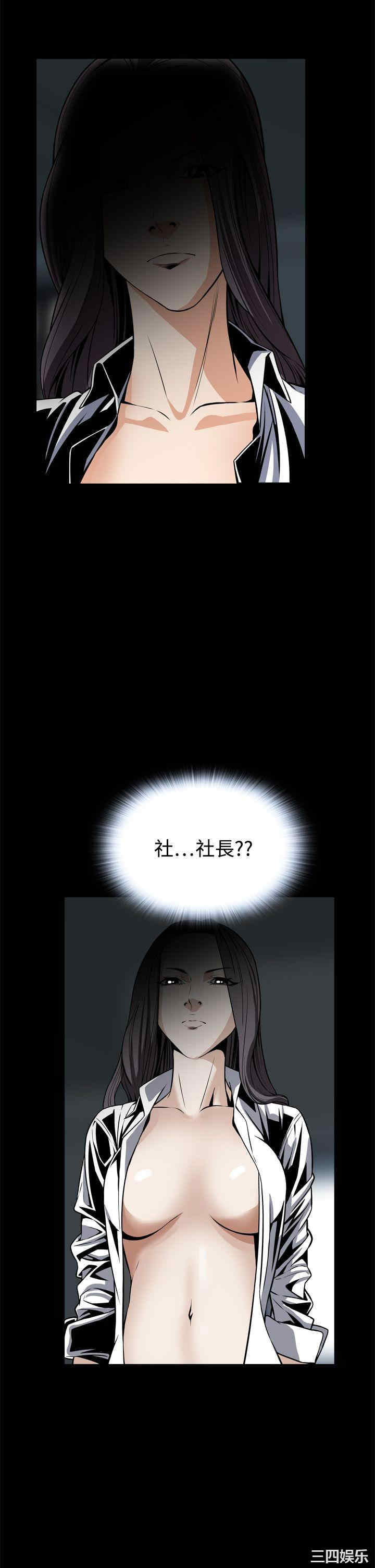 韩国漫画恶梦/Dreadful Dream韩漫_恶梦/Dreadful Dream-第22话在线免费阅读-韩国漫画-第14张图片