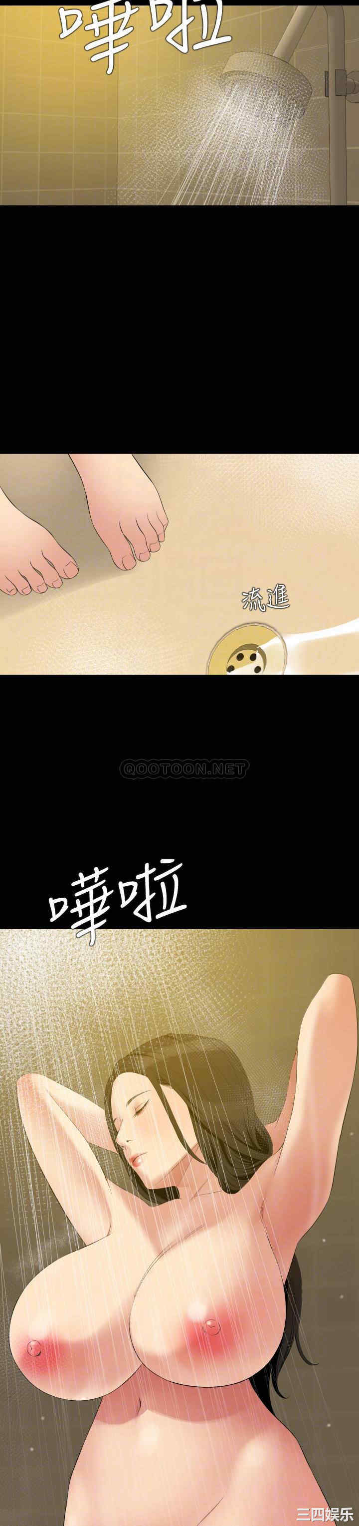 韩国漫画与岳母同屋韩漫_与岳母同屋-第65话在线免费阅读-韩国漫画-第10张图片