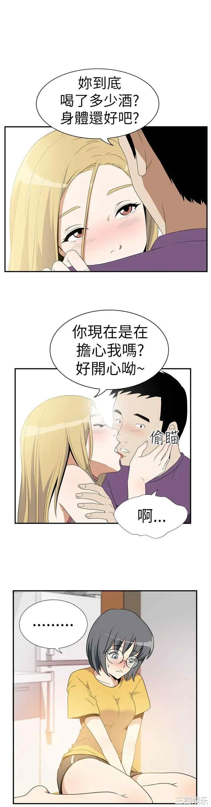 韩国漫画哪里坏坏韩漫_哪里坏坏-第25话在线免费阅读-韩国漫画-第3张图片
