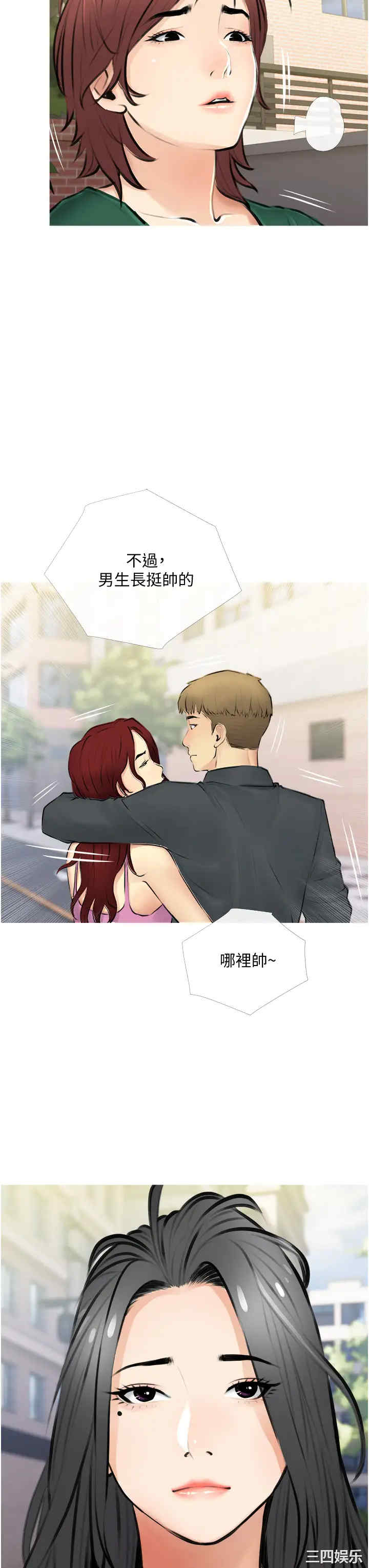 韩国漫画韩漫_阿姨的家教课-第2话在线免费阅读-韩国漫画-第15张图片