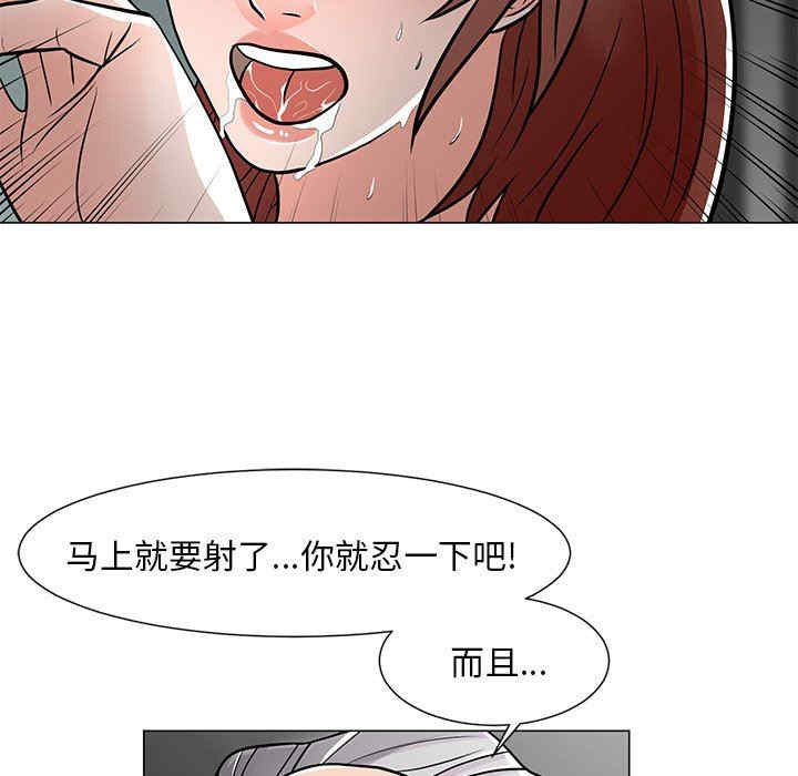 韩国漫画我家的女人们/儿子的乐园韩漫_我家的女人们/儿子的乐园-第10话在线免费阅读-韩国漫画-第67张图片