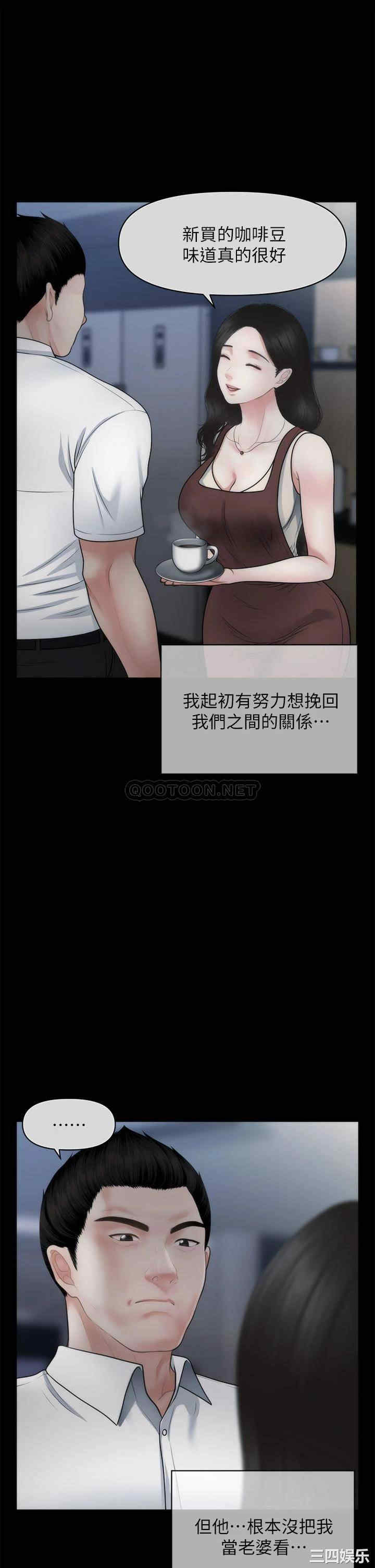 韩国漫画韩漫_医美奇鸡-第55话在线免费阅读-韩国漫画-第20张图片