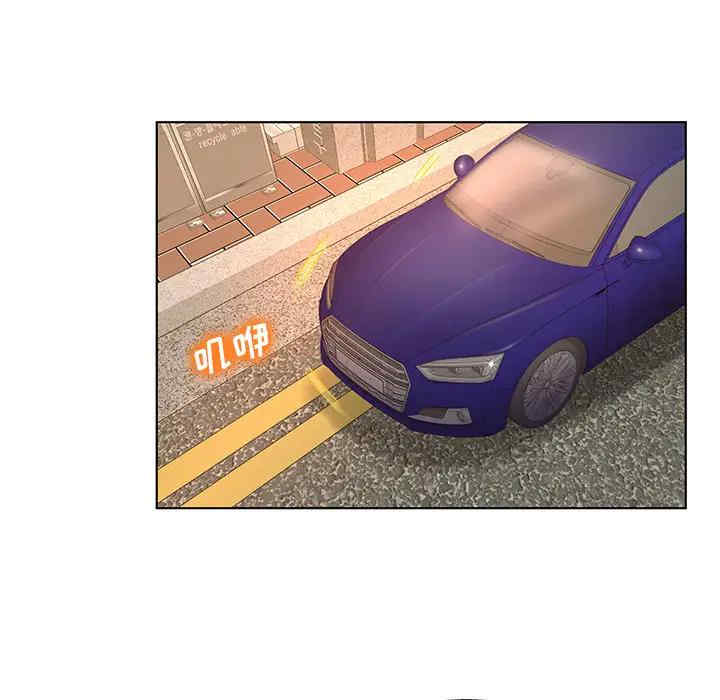 韩国漫画认养女/意外的秘密交易韩漫_认养女/意外的秘密交易-第2话在线免费阅读-韩国漫画-第20张图片