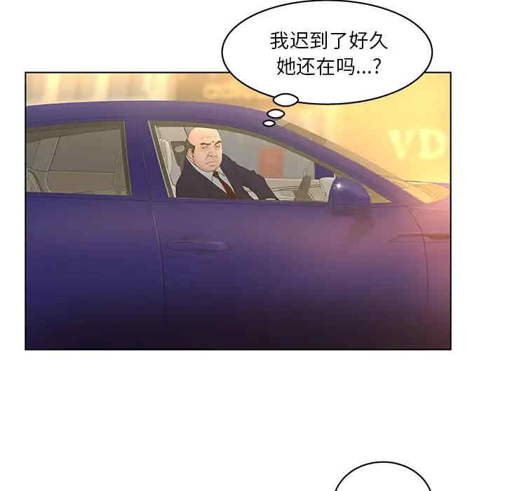 韩国漫画认养女/意外的秘密交易韩漫_认养女/意外的秘密交易-第2话在线免费阅读-韩国漫画-第21张图片