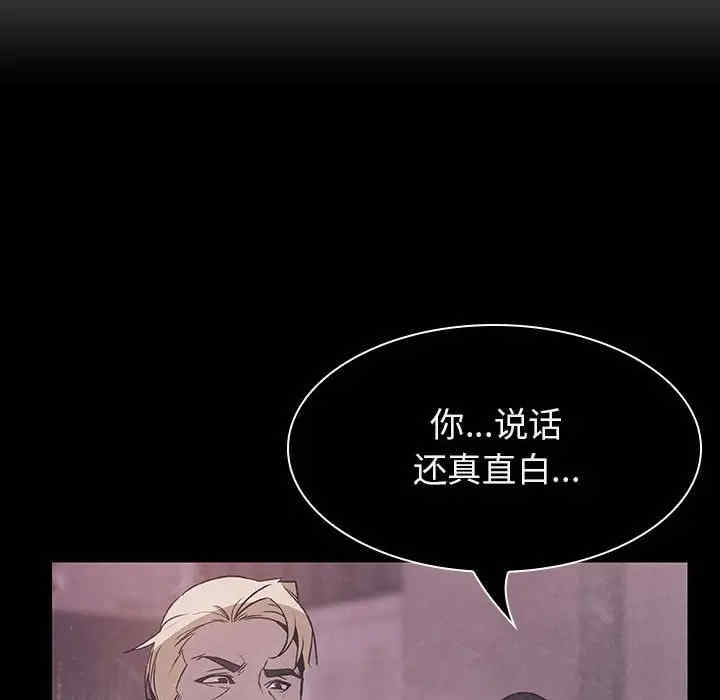 韩国漫画与上司的密约/秘密合约韩漫_与上司的密约/秘密合约-第34话在线免费阅读-韩国漫画-第206张图片