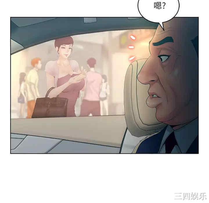 韩国漫画认养女/意外的秘密交易韩漫_认养女/意外的秘密交易-第2话在线免费阅读-韩国漫画-第22张图片