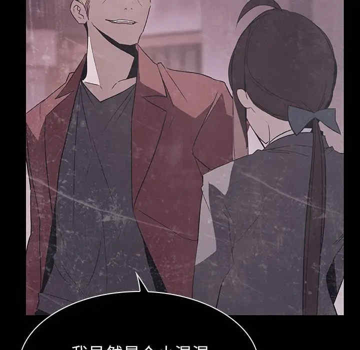韩国漫画与上司的密约/秘密合约韩漫_与上司的密约/秘密合约-第34话在线免费阅读-韩国漫画-第207张图片
