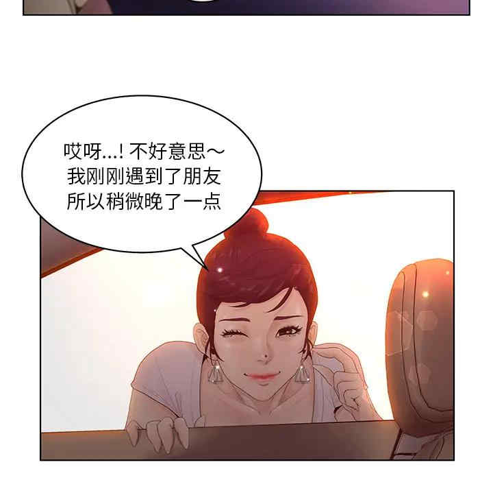 韩国漫画认养女/意外的秘密交易韩漫_认养女/意外的秘密交易-第2话在线免费阅读-韩国漫画-第24张图片