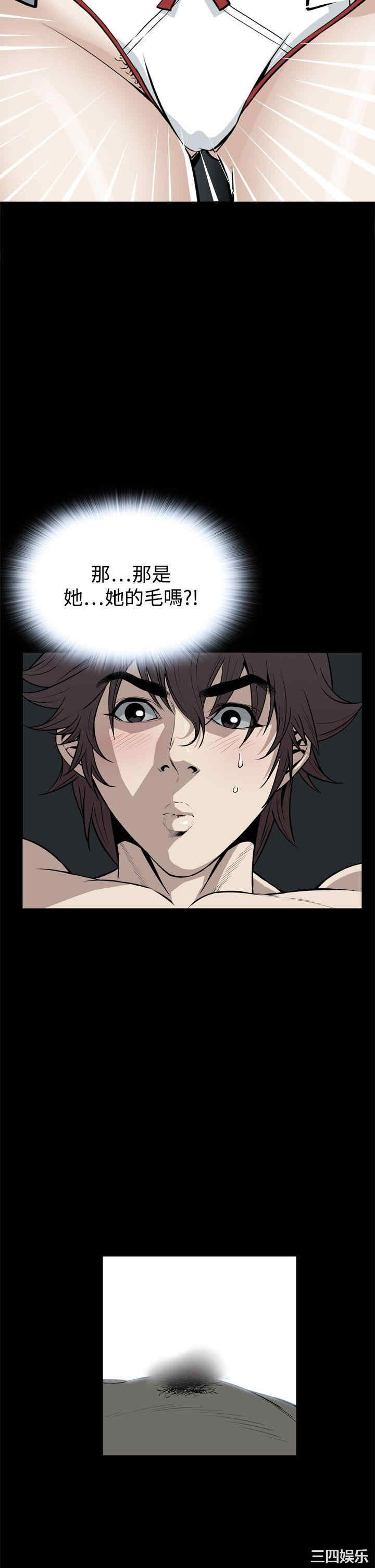 韩国漫画恶梦/Dreadful Dream韩漫_恶梦/Dreadful Dream-第22话在线免费阅读-韩国漫画-第17张图片