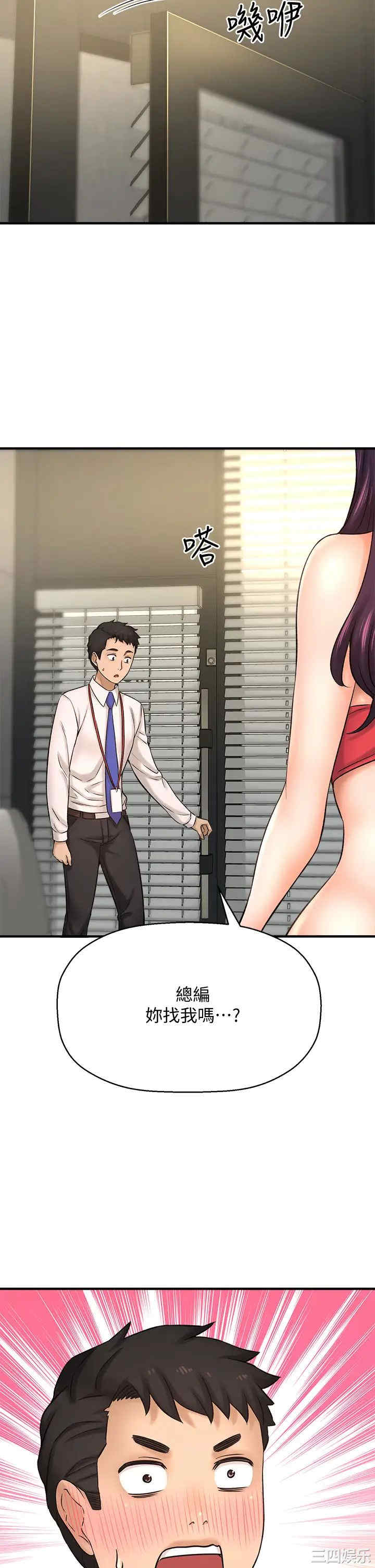 韩国漫画韩漫_是谁偷上他的-第32话在线免费阅读-韩国漫画-第19张图片