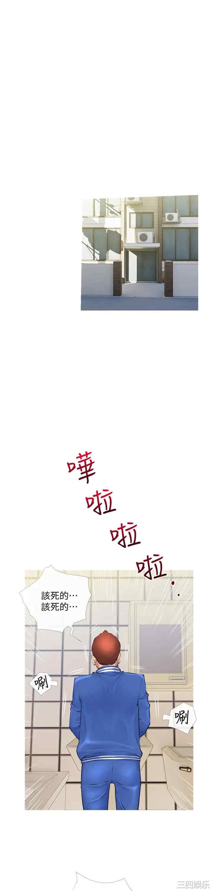 韩国漫画韩漫_阿姨的家教课-第2话在线免费阅读-韩国漫画-第17张图片