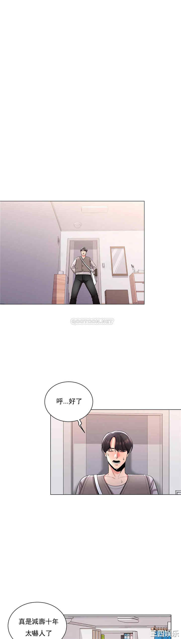 韩国漫画废弃章节韩漫_校园爱情-第6话在线免费阅读-韩国漫画-第8张图片