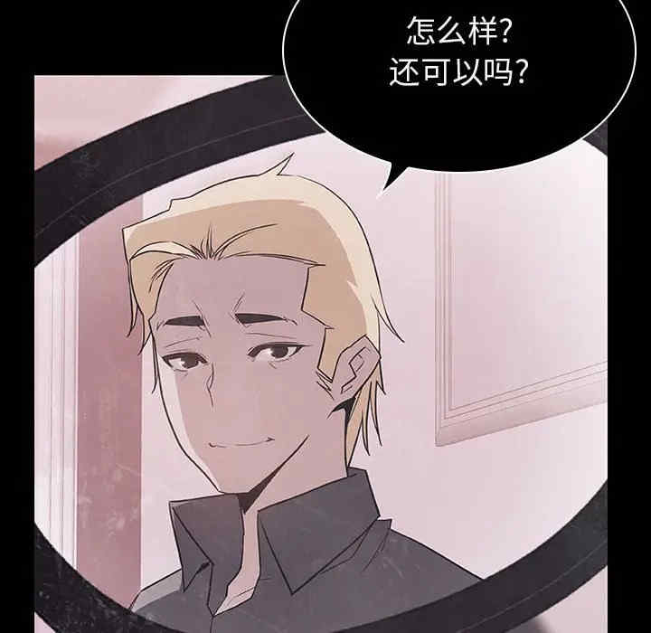 韩国漫画与上司的密约/秘密合约韩漫_与上司的密约/秘密合约-第34话在线免费阅读-韩国漫画-第211张图片