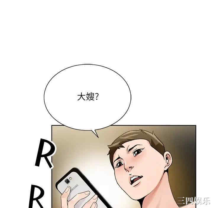 韩国漫画哥哥怀中的初恋/初恋变嫂嫂韩漫_哥哥怀中的初恋/初恋变嫂嫂-第7话在线免费阅读-韩国漫画-第88张图片