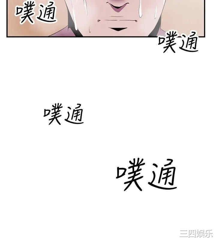 韩国漫画哪里坏坏韩漫_哪里坏坏-第25话在线免费阅读-韩国漫画-第7张图片