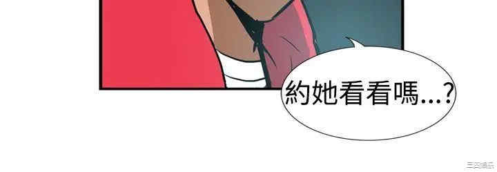 韩国漫画哪里坏坏韩漫_哪里坏坏-第一话在线免费阅读-韩国漫画-第3张图片