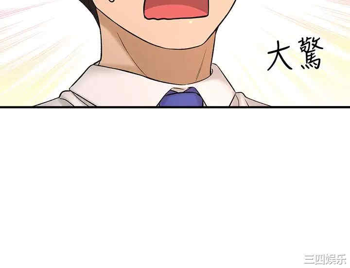 韩国漫画韩漫_是谁偷上他的-第32话在线免费阅读-韩国漫画-第20张图片