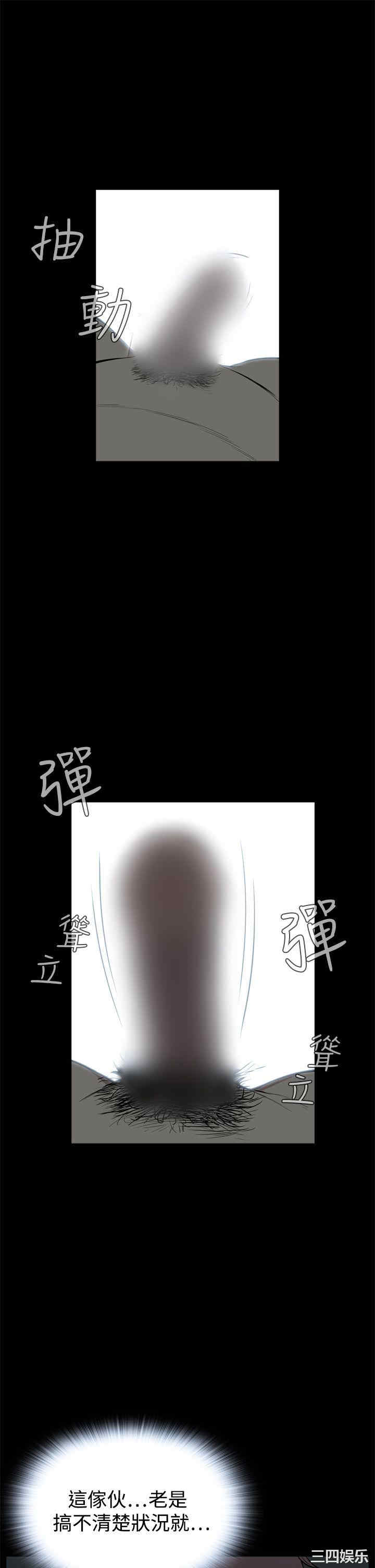 韩国漫画恶梦/Dreadful Dream韩漫_恶梦/Dreadful Dream-第22话在线免费阅读-韩国漫画-第19张图片