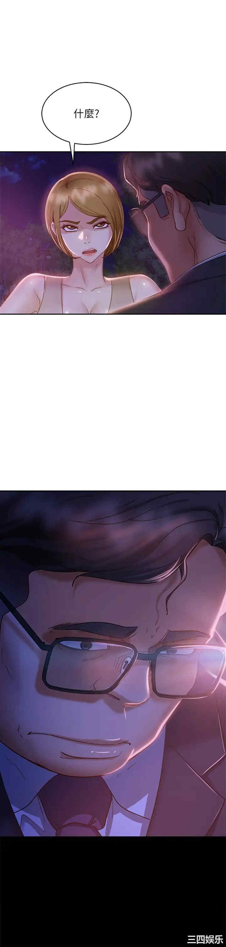 韩国漫画韩漫_不良女房客-第23话在线免费阅读-韩国漫画-第26张图片