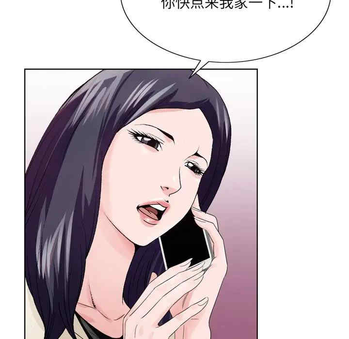 韩国漫画哥哥怀中的初恋/初恋变嫂嫂韩漫_哥哥怀中的初恋/初恋变嫂嫂-第7话在线免费阅读-韩国漫画-第90张图片