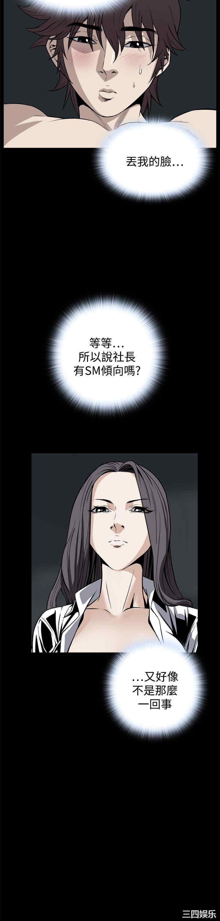 韩国漫画恶梦/Dreadful Dream韩漫_恶梦/Dreadful Dream-第22话在线免费阅读-韩国漫画-第20张图片