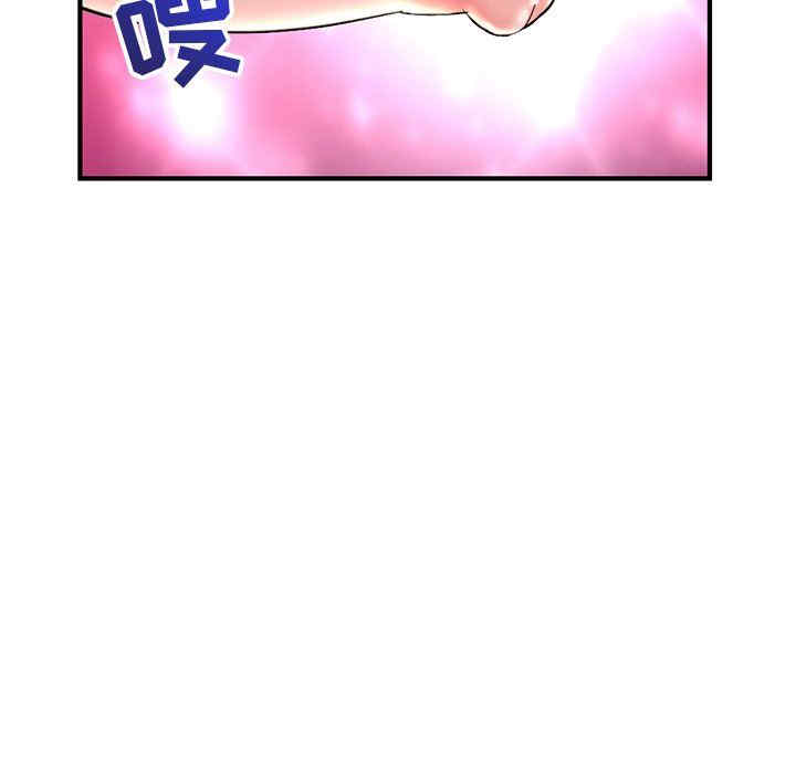 韩国漫画深夜网咖/深夜网吧韩漫_深夜网咖/深夜网吧-第11话在线免费阅读-韩国漫画-第61张图片