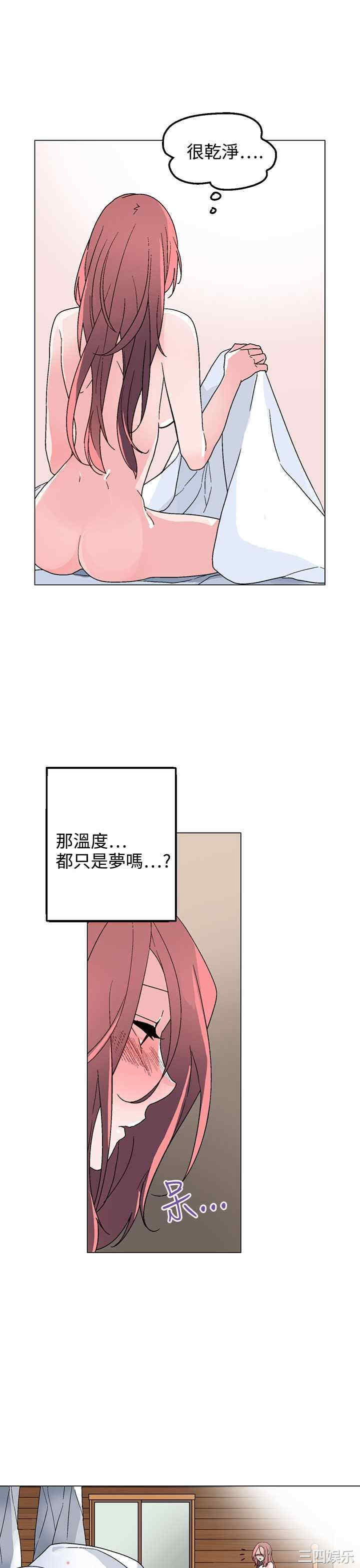 韩国漫画灰姑娘的哥哥们韩漫_灰姑娘的哥哥们-第37话在线免费阅读-韩国漫画-第3张图片