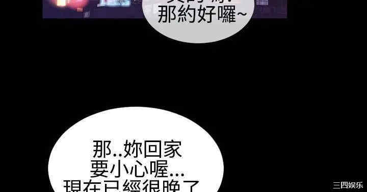 韩国漫画粉红报告书韩漫_粉红报告书-第25话在线免费阅读-韩国漫画-第7张图片