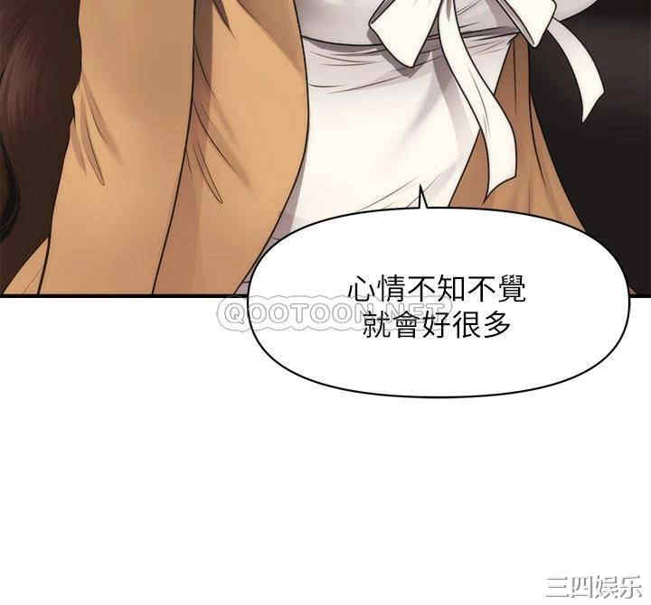 韩国漫画韩漫_医美奇鸡-第55话在线免费阅读-韩国漫画-第25张图片