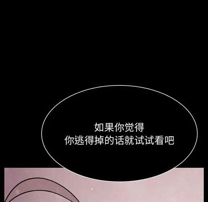 韩国漫画与上司的密约/秘密合约韩漫_与上司的密约/秘密合约-第34话在线免费阅读-韩国漫画-第216张图片
