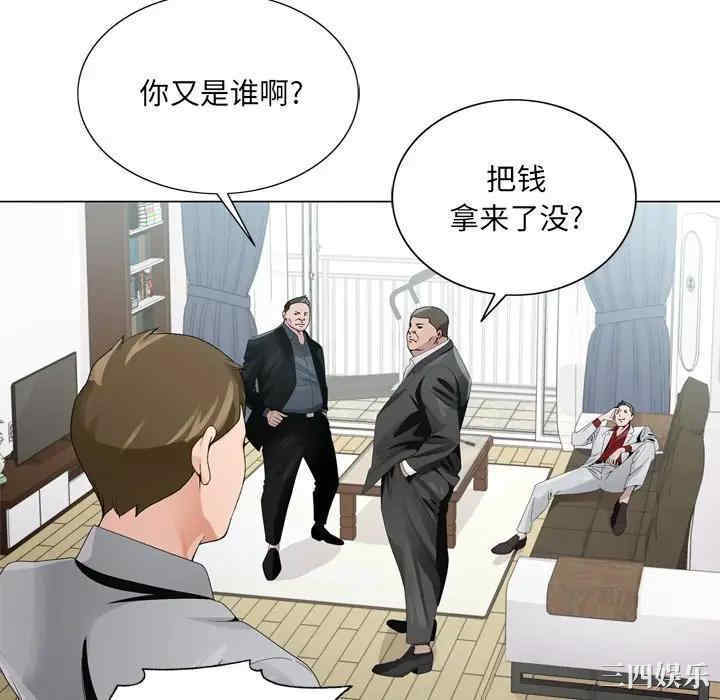 韩国漫画哥哥怀中的初恋/初恋变嫂嫂韩漫_哥哥怀中的初恋/初恋变嫂嫂-第7话在线免费阅读-韩国漫画-第94张图片