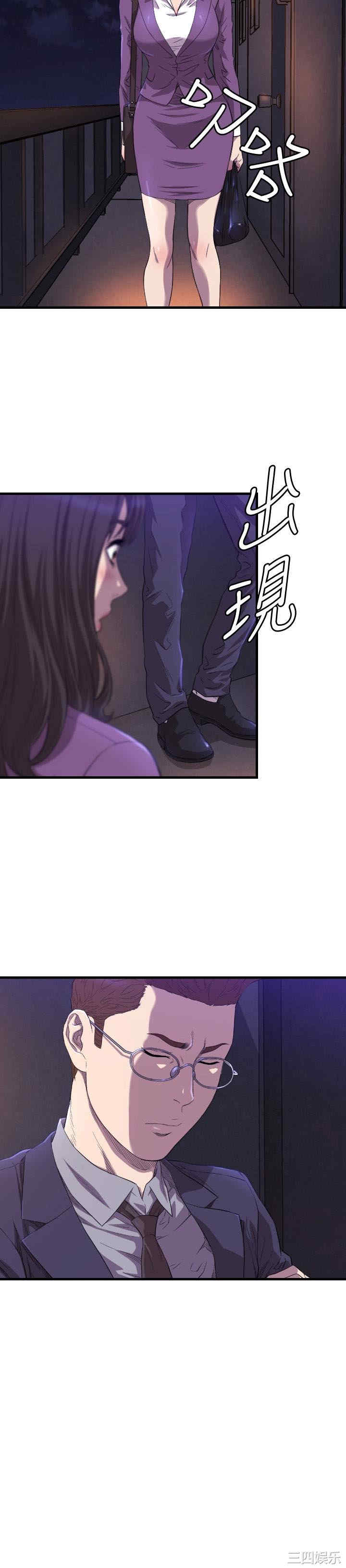 韩国漫画索多玛俱乐部韩漫_索多玛俱乐部-第14话在线免费阅读-韩国漫画-第8张图片