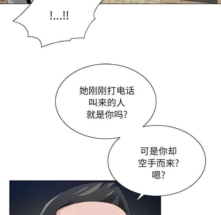 韩国漫画哥哥怀中的初恋/初恋变嫂嫂韩漫_哥哥怀中的初恋/初恋变嫂嫂-第7话在线免费阅读-韩国漫画-第95张图片