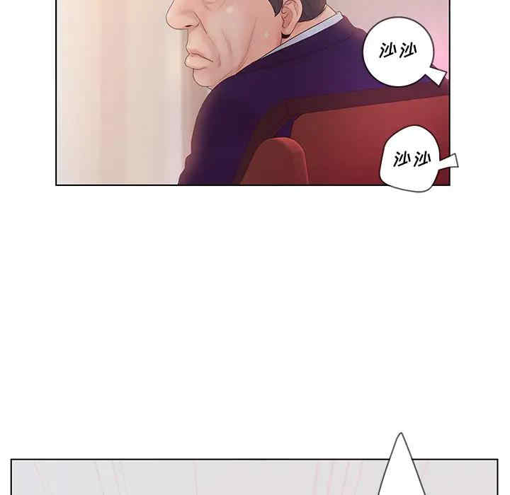 韩国漫画认养女/意外的秘密交易韩漫_认养女/意外的秘密交易-第2话在线免费阅读-韩国漫画-第36张图片