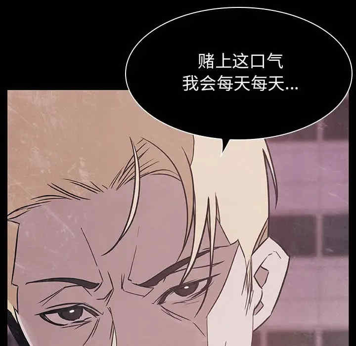 韩国漫画与上司的密约/秘密合约韩漫_与上司的密约/秘密合约-第34话在线免费阅读-韩国漫画-第219张图片