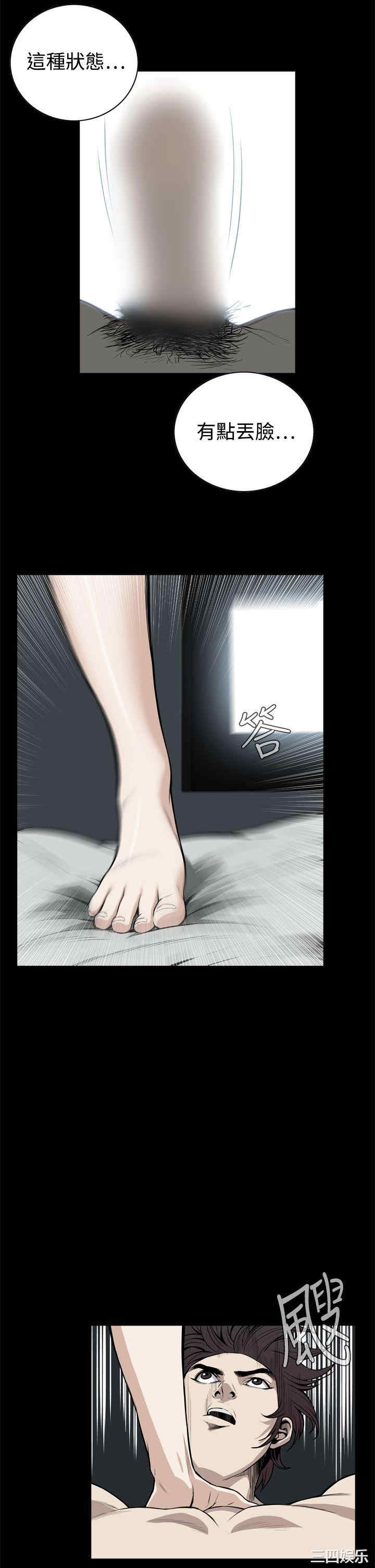 韩国漫画恶梦/Dreadful Dream韩漫_恶梦/Dreadful Dream-第22话在线免费阅读-韩国漫画-第23张图片