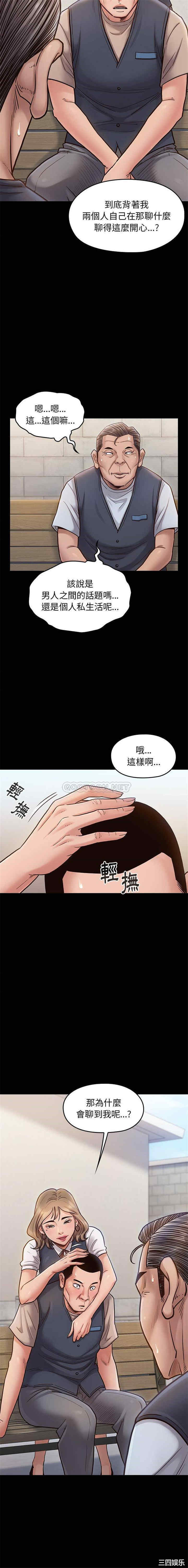 韩国漫画桃花韩漫_桃花-第19话在线免费阅读-韩国漫画-第3张图片