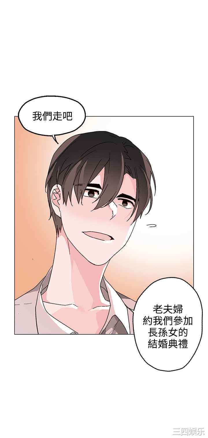 韩国漫画灰姑娘的哥哥们韩漫_灰姑娘的哥哥们-第37话在线免费阅读-韩国漫画-第6张图片