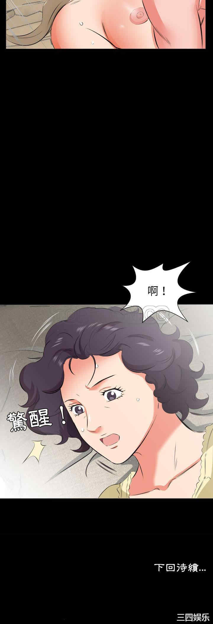 韩国漫画爸爸上班中韩漫_爸爸上班中-第22话在线免费阅读-韩国漫画-第31张图片