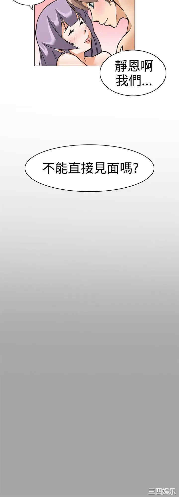 韩国漫画军人的诱惑韩漫_军人的诱惑-第一话在线免费阅读-韩国漫画-第16张图片