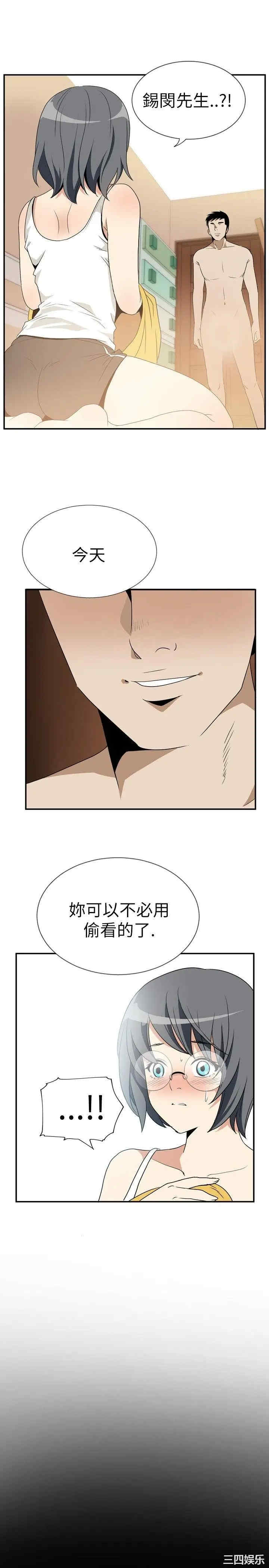 韩国漫画哪里坏坏韩漫_哪里坏坏-第25话在线免费阅读-韩国漫画-第12张图片