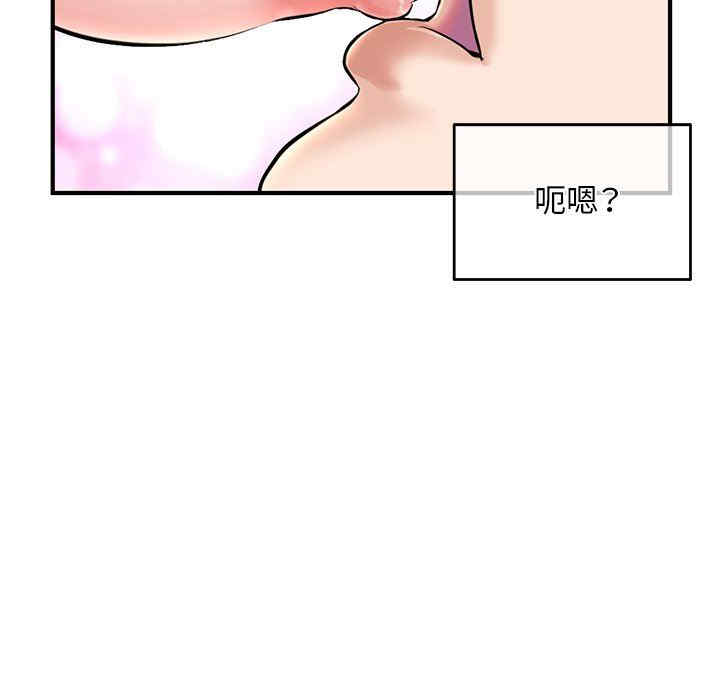 韩国漫画深夜网咖/深夜网吧韩漫_深夜网咖/深夜网吧-第11话在线免费阅读-韩国漫画-第63张图片