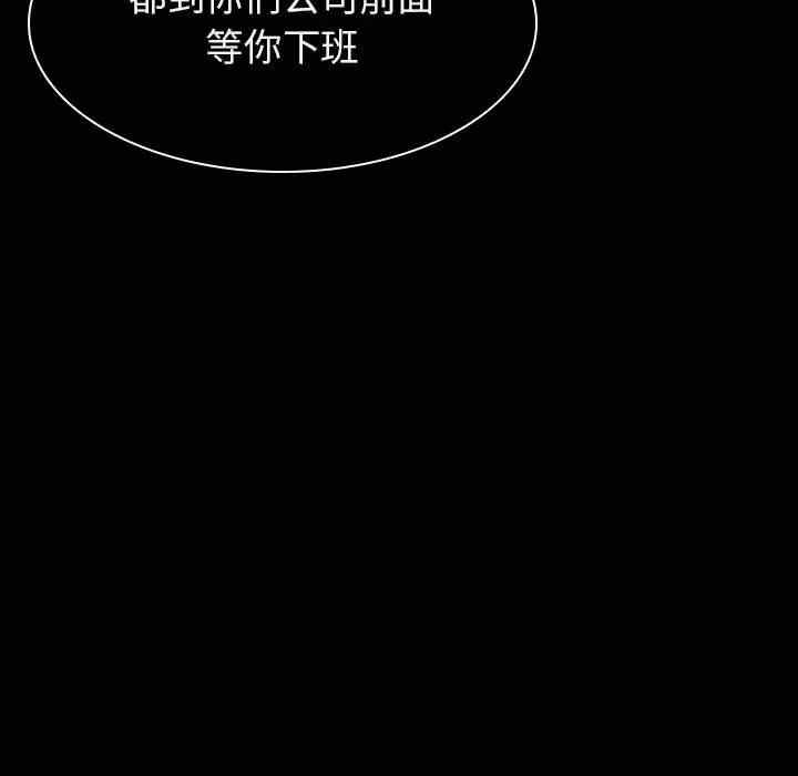 韩国漫画与上司的密约/秘密合约韩漫_与上司的密约/秘密合约-第34话在线免费阅读-韩国漫画-第221张图片
