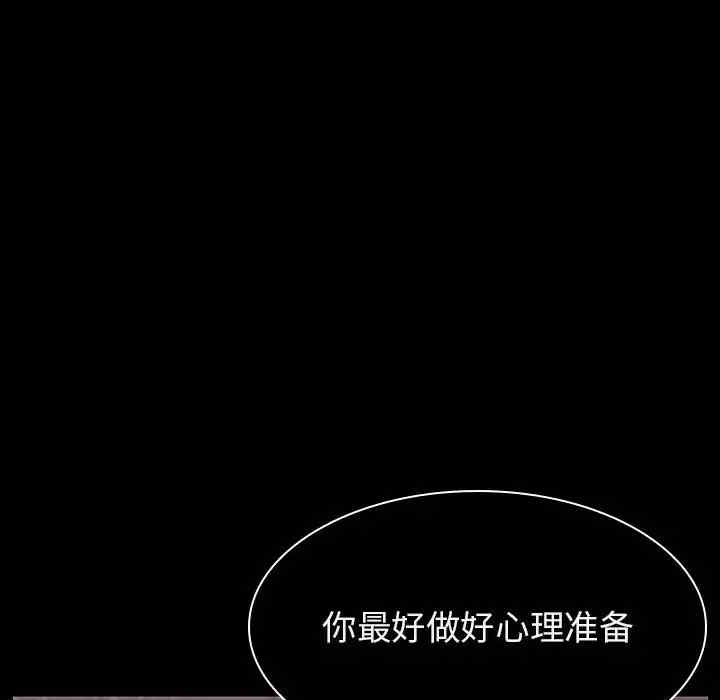韩国漫画与上司的密约/秘密合约韩漫_与上司的密约/秘密合约-第34话在线免费阅读-韩国漫画-第222张图片