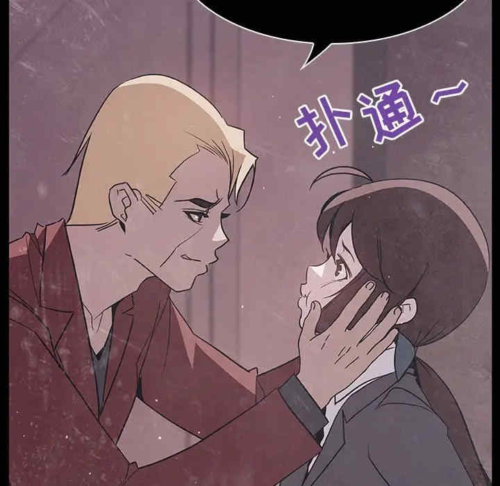 韩国漫画与上司的密约/秘密合约韩漫_与上司的密约/秘密合约-第34话在线免费阅读-韩国漫画-第223张图片