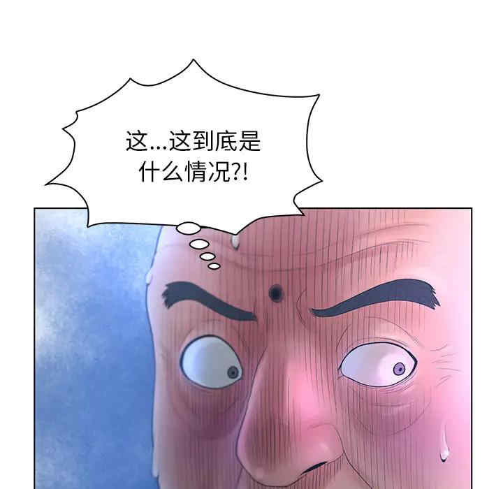 韩国漫画认养女/意外的秘密交易韩漫_认养女/意外的秘密交易-第2话在线免费阅读-韩国漫画-第41张图片