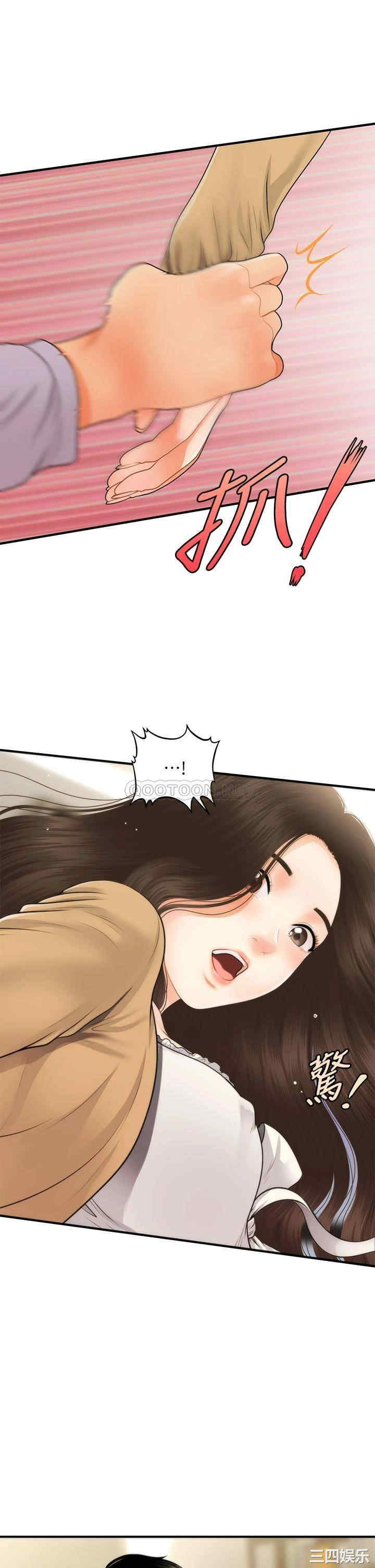 韩国漫画韩漫_医美奇鸡-第55话在线免费阅读-韩国漫画-第30张图片