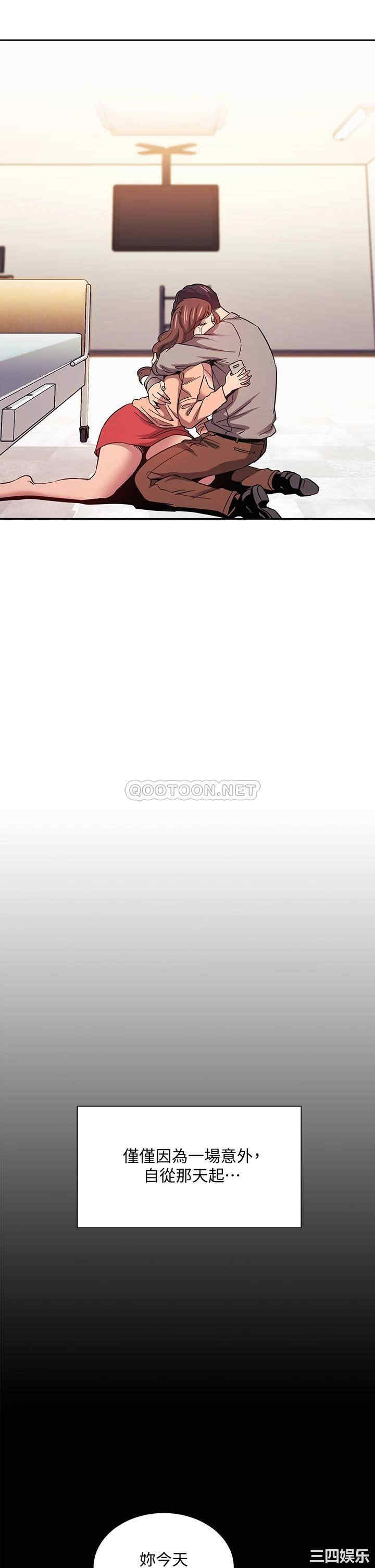 韩国漫画韩漫_朋友的妈妈-第50话在线免费阅读-韩国漫画-第37张图片