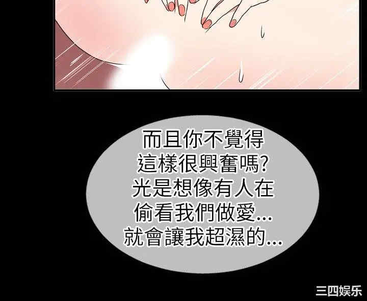 韩国漫画哪里坏坏韩漫_哪里坏坏-第25话在线免费阅读-韩国漫画-第15张图片